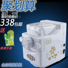 北海家電煥新攻略 365網(wǎng)上的日用家電零售新趨勢